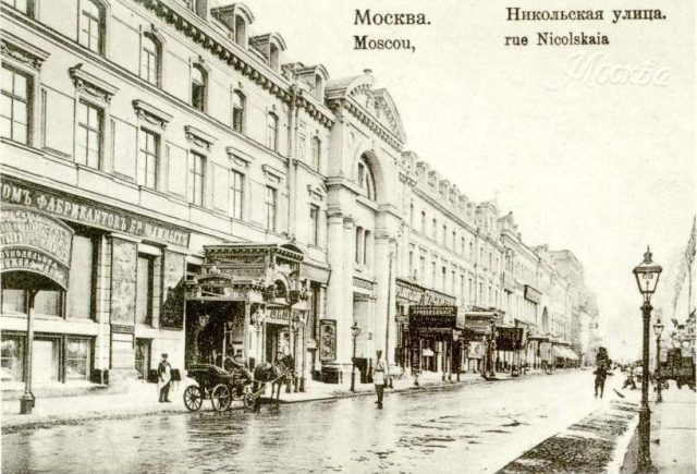 Славянский базар (ресторан)
